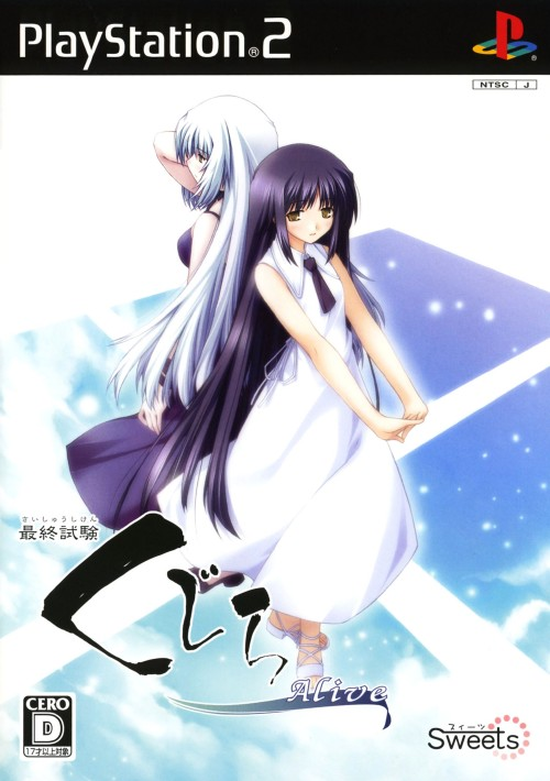 Saishuu Shiken Kujira : Alive