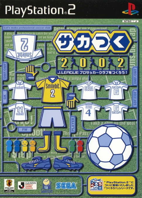 Saka Tsuku 2002 : J. League Pro Soccer Club wo Tsukurou!