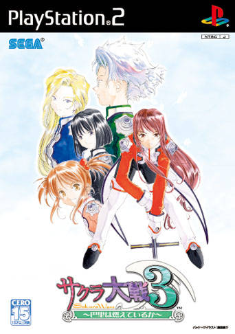 Sakura Taisen 3 : Paris wa Moeteiru ka