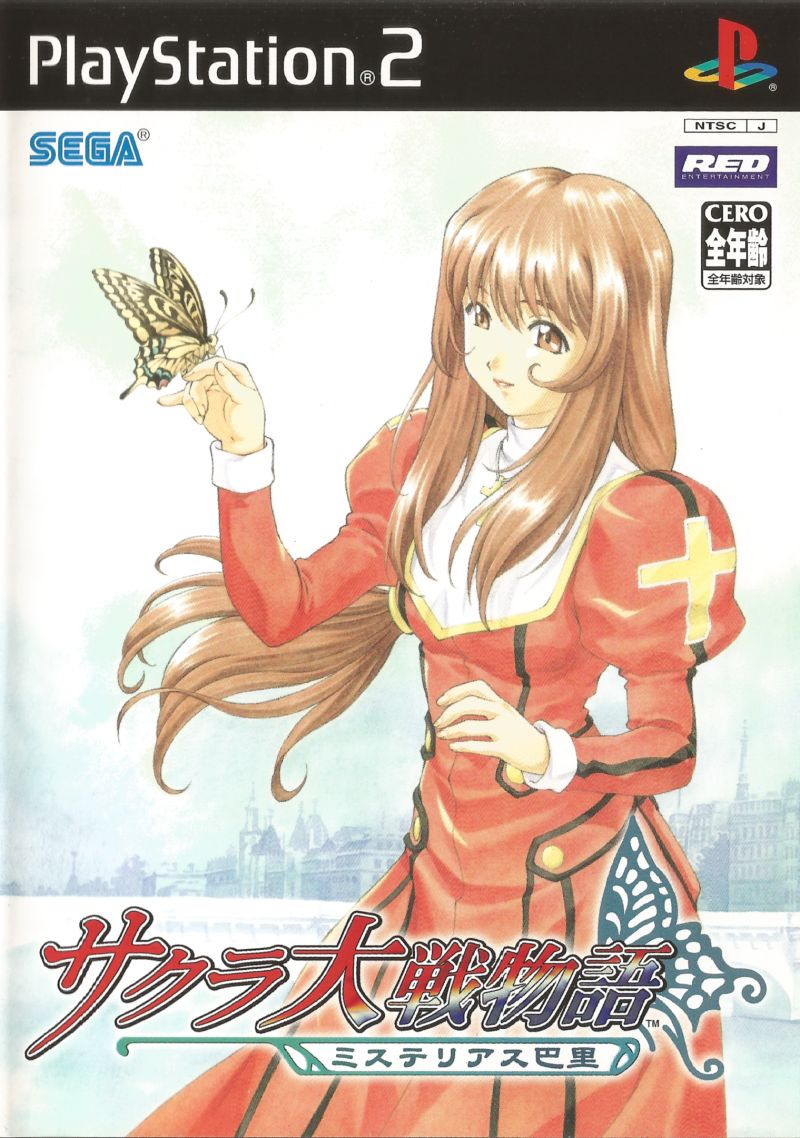 Sakura Taisen Monogatari : Mysterious Paris