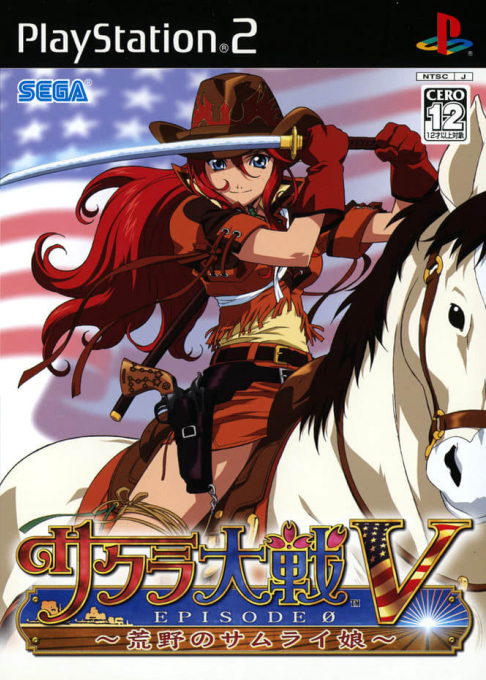 Sakura Taisen V Episode 0 : Kouya no Samurai Musume