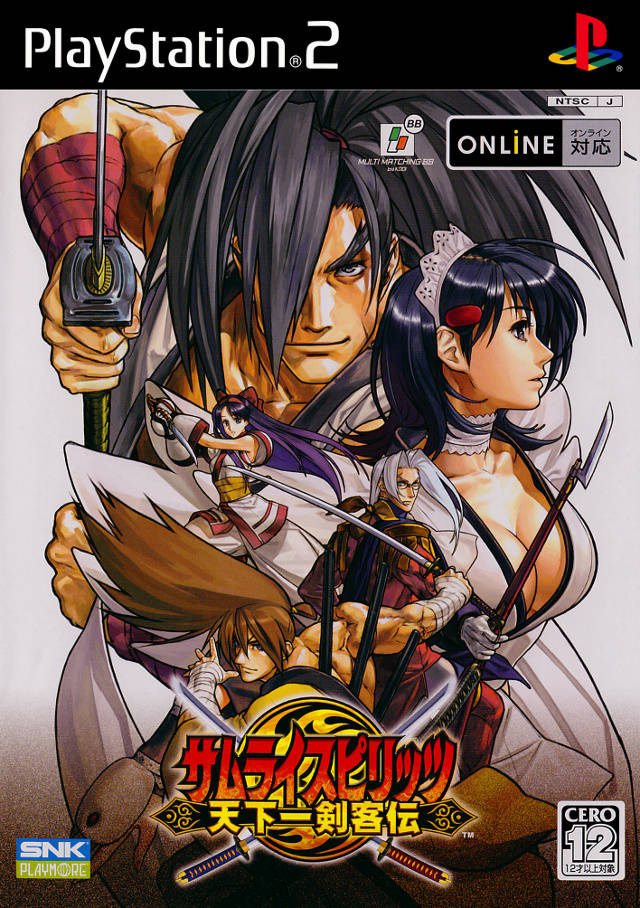 Samurai Spirits : Tenkaichi Kenkakuden