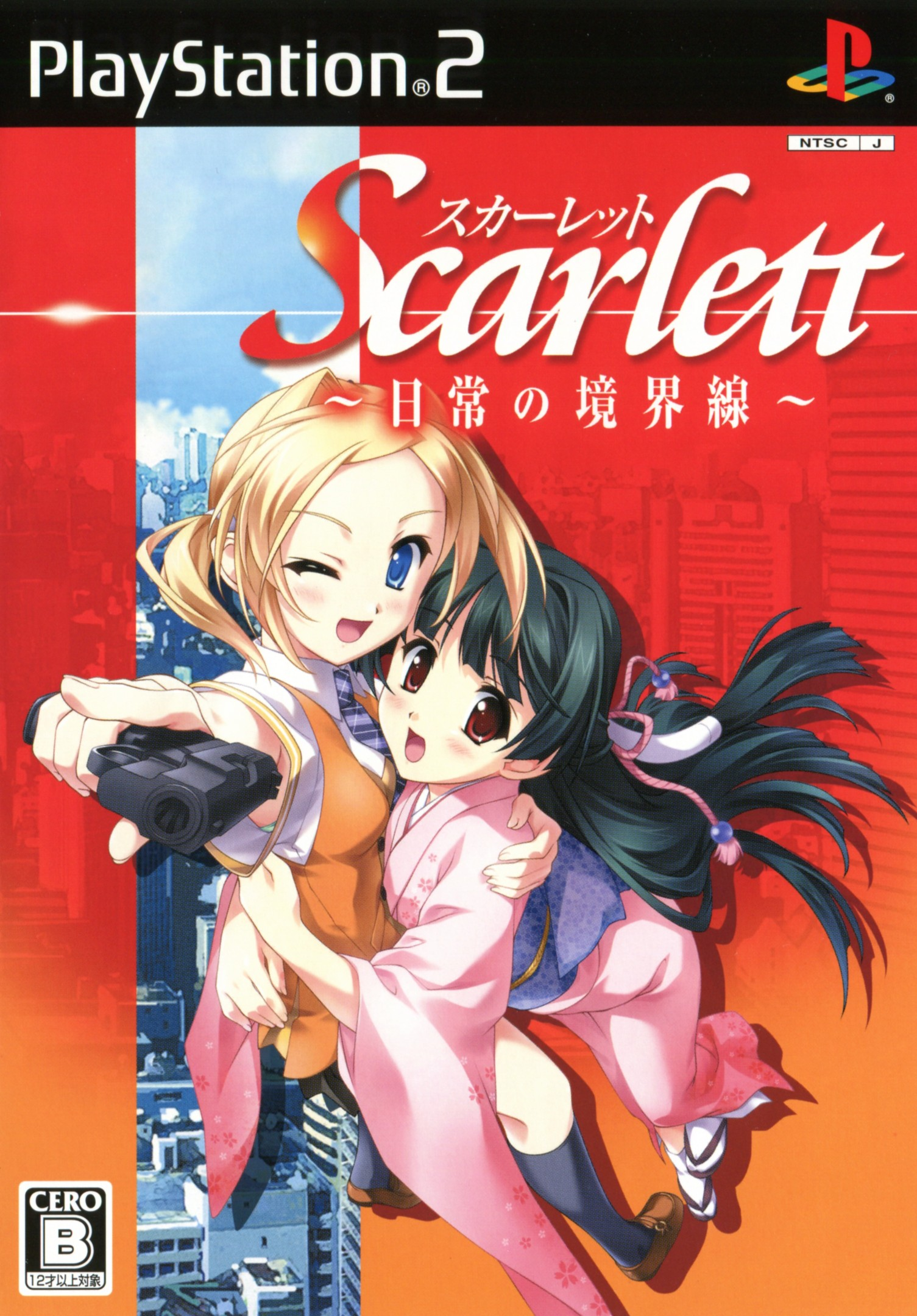 Scarlet : Nichijou no Kyoukaisen