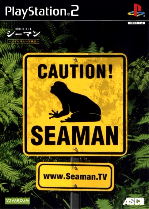 Seaman : Kindan no Pet, Gaze Hakase no Jikkentou