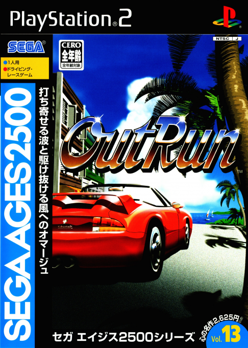 Sega Ages 2500 Series Vol. 13 : OutRun