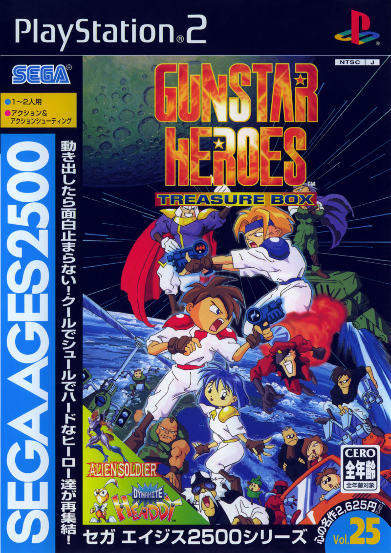 Sega Ages 2500 Series Vol. 25 : Gunstar Heroes : Treasure Box