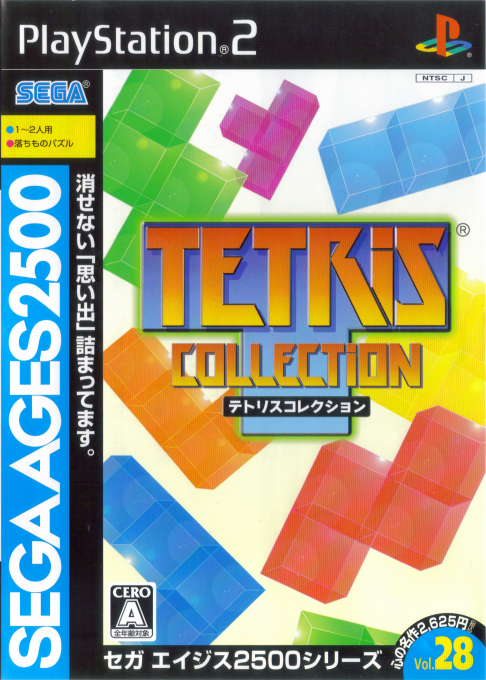 Sega Ages 2500 Series Vol. 28 : Tetris Collection