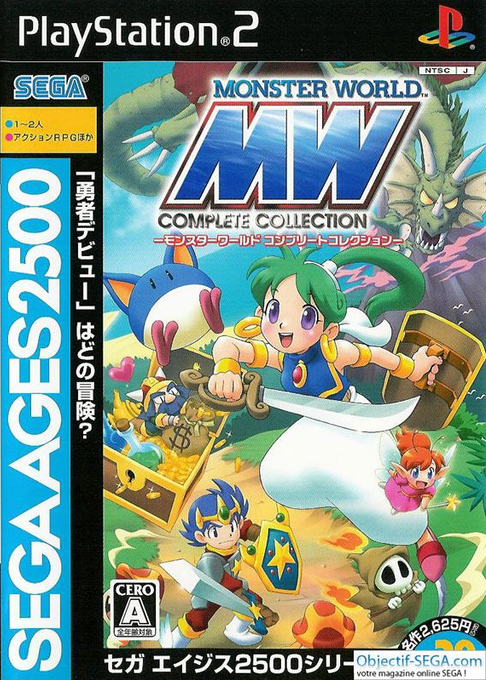 Sega Ages 2500 Series Vol. 29 : Monster World Complete Collection