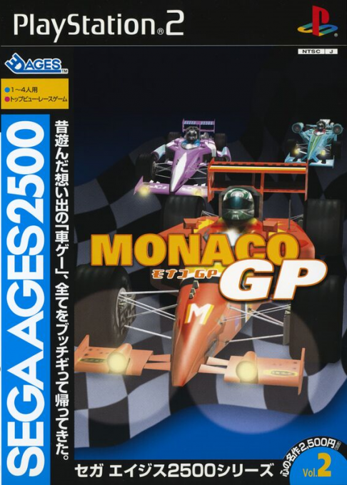 Sega Ages 2500 Series Vol. 2 : Monaco GP