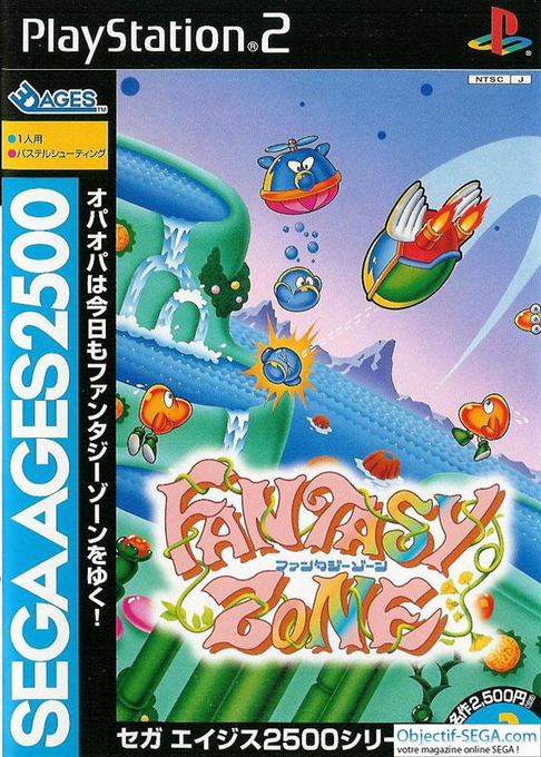 Sega Ages 2500 Series Vol. 3 : Fantasy Zone