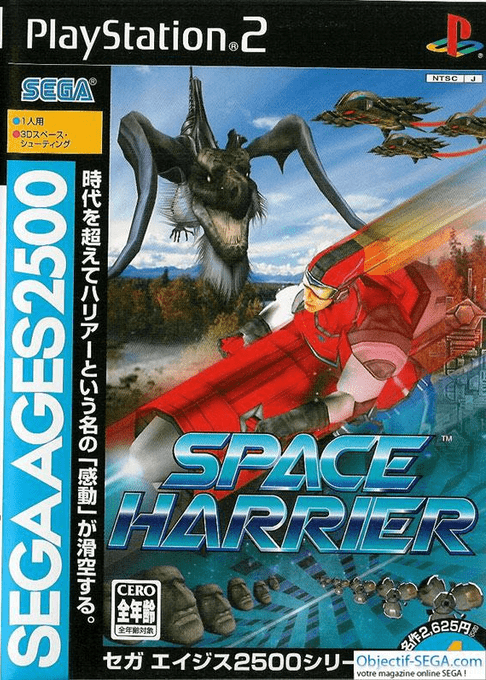 Sega Ages 2500 Series Vol. 4 : Space Harrier