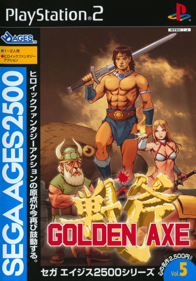 Sega Ages 2500 Series Vol. 5 : Golden Axe