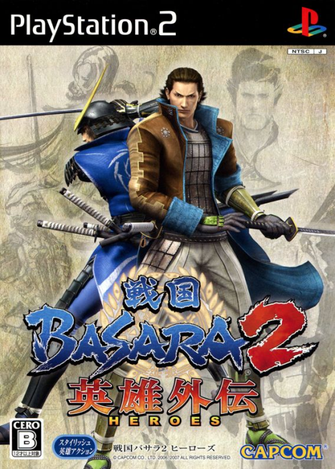 Sengoku Basara 2 : Eiyuu Gaiden
