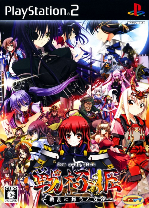 Sengoku Hime : Senran ni mau Otometachi