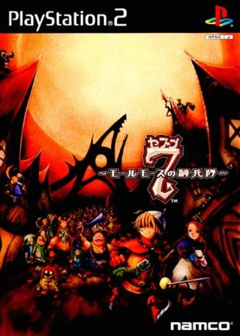 Seven : Molmorth No Kiheitai