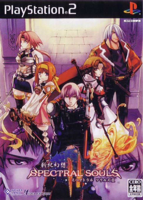 Shinki Gensou : Spectral Souls
