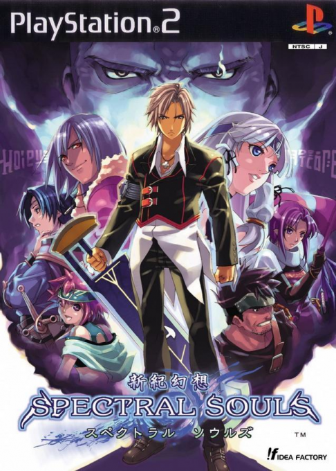 Shinki Gensou : Spectral Souls II