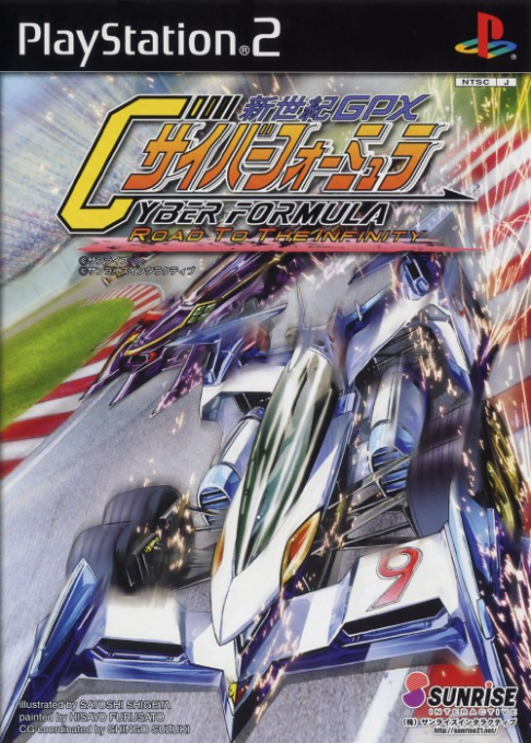 Shinseiki GPX Cyber Formula : Road to the Infinity