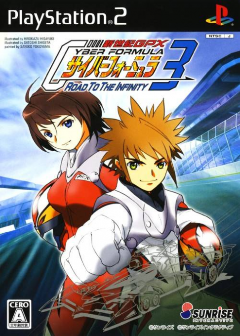 Shinseiki GPX Cyber Formula : Road to the Infinity 3