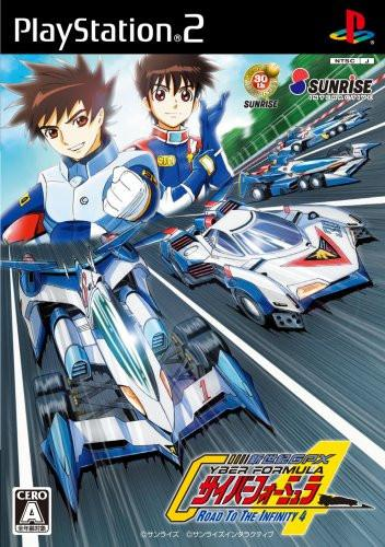 Shinseiki GPX Cyber Formula : Road to the Infinity 4