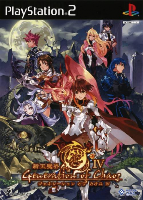 Shinten Makai : Generation of Chaos IV