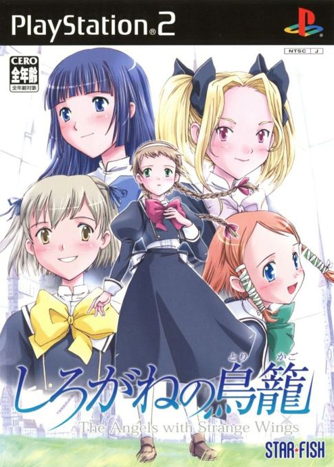 Shirogane no Torikago : The Angels with Strange Wings