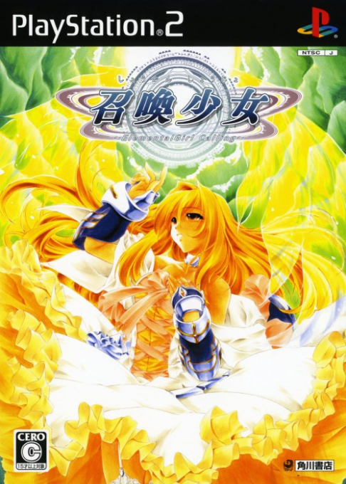 Shoukan Shoujo : Elemental Girl Calling