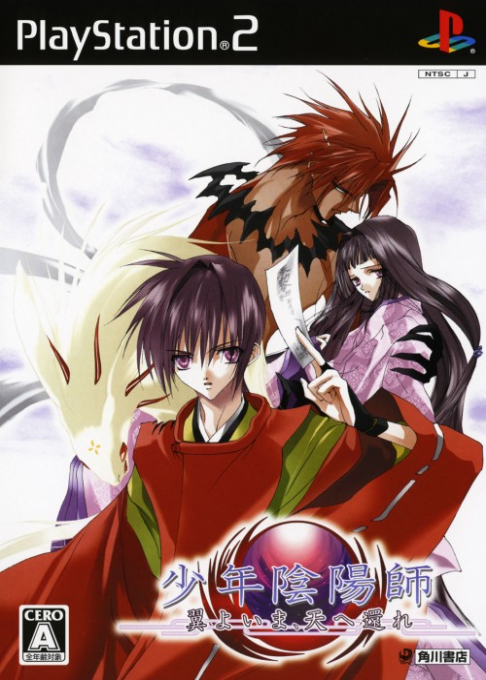 Shounen Onmyouji : Tsubasa Yo Ima - Sora E Kaere