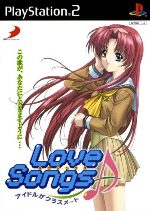 Simple 2000 Series Ultimate Vol. 10 : Love, Songs, Idol ga Classmate