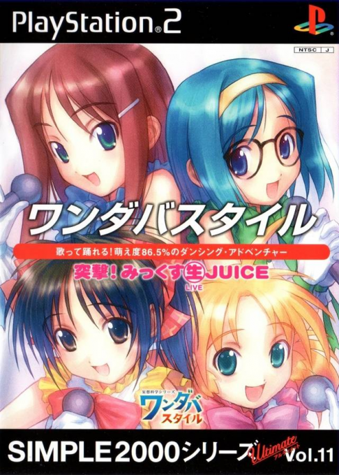 Simple 2000 Series Ultimate Vol. 11 : Wandaba Style : Totsugeki! Mix Live Juice
