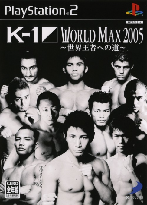 Simple 2000 Series Ultimate Vol. 31 : K-1 World Max 2005, Sekai Ouja e no Michi