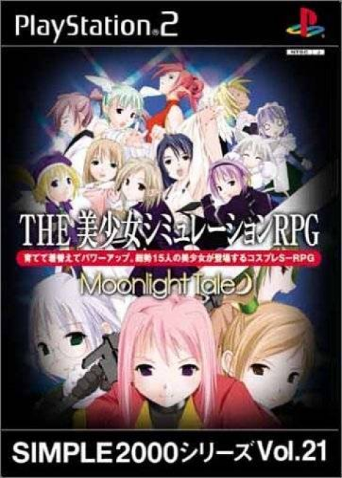 Simple 2000 Series Vol.21 : The Bishoujo Simulation RPG - Moonlight Tale