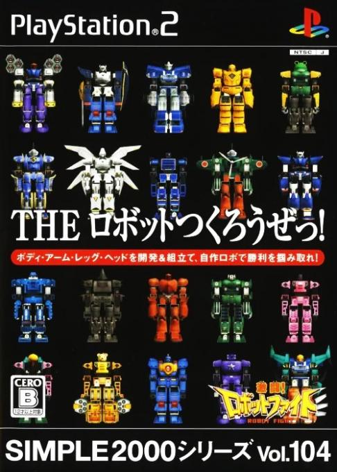 Simple 2000 Series Vol. 104 : The Robot Tsukurou ze! Gekitou! Robot Fight
