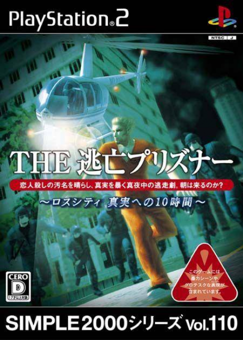 Simple 2000 Series Vol. 110 : The Toubou Prisoner, Los City Shinjitsu e no 10-jikan