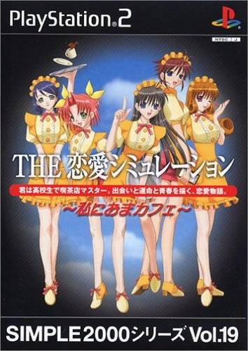 Simple 2000 Series Vol. 19 : The Ren'ai Simulation - Watashi ni Oma-Cafe