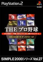 Simple 2000 Series Vol. 27 : The Pro Yakyuu - 2003 Pennant Race