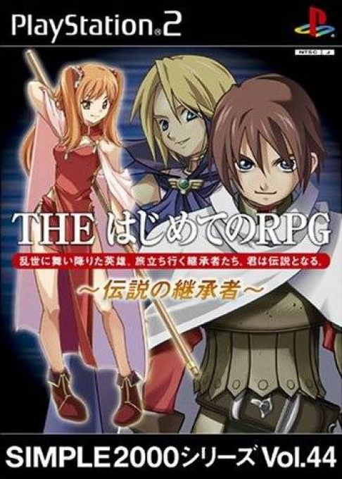 Simple 2000 Series Vol. 44 : The Hajimete no RPG, Densetsu no Keishousha