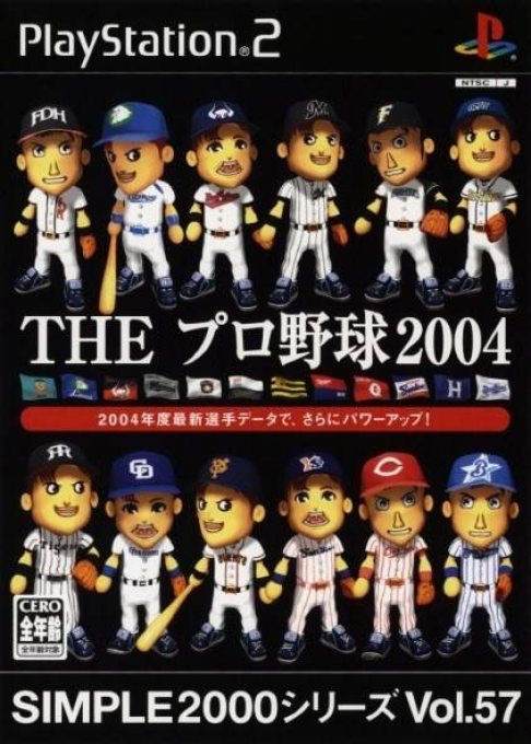 Simple 2000 Series Vol. 57 : The Pro Yakyuu 2004