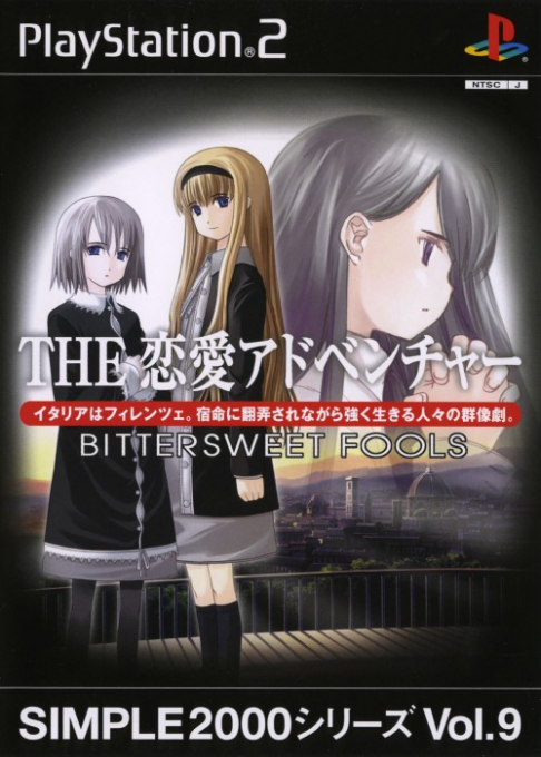 Simple 2000 Series Vol. 9 - The Ren'ai Adventure : Bittersweet Fools