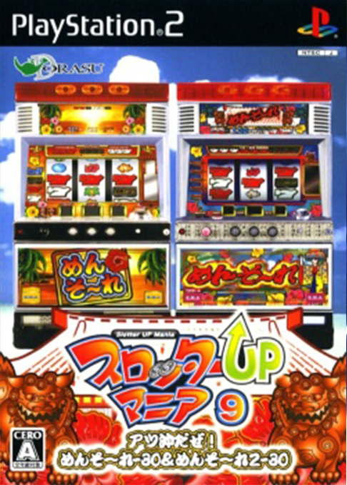 Slotter Up Mania 9 : Atsu Oki da ze! Mensoore-30 & Mensoore 2-30