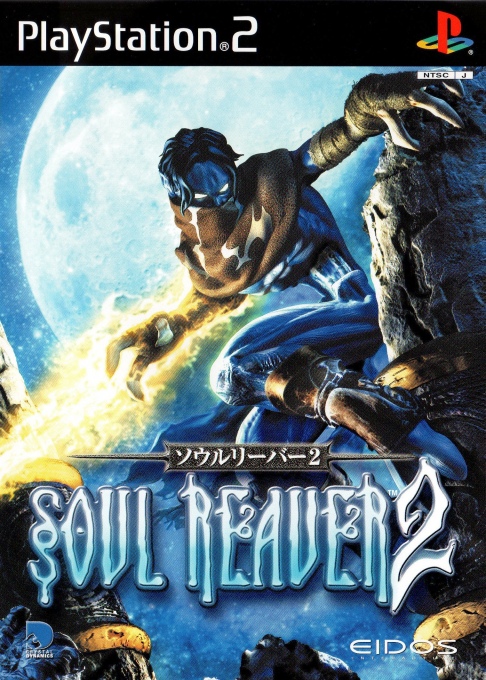 Soul Reaver 2