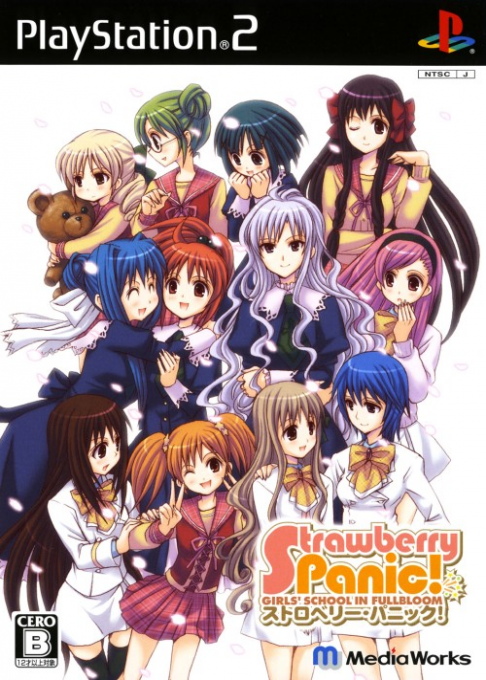 Strawberry Panic!