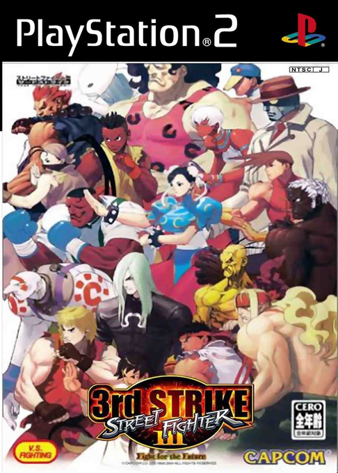 Street Fighter III : 3rd Strike, Fight for the Future