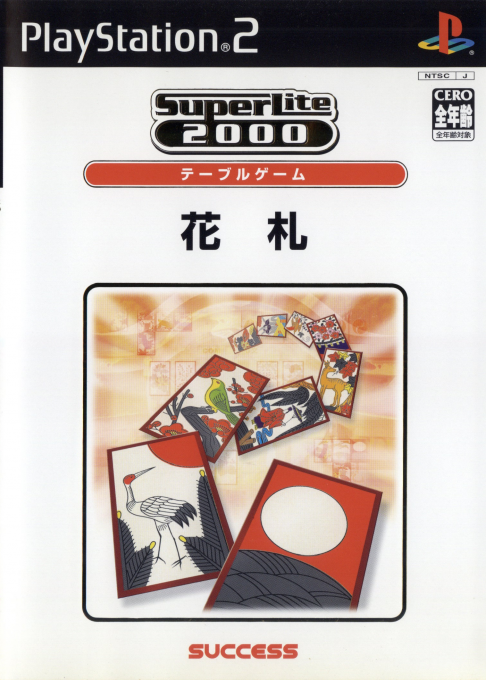 SuperLite 2000 Vol. 19 : Hanafuda