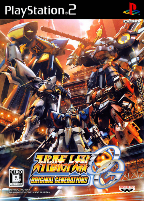 Super Robot Wars : Original Generations