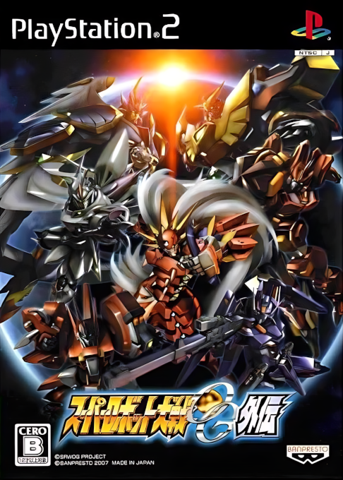 Super Robot Wars : Original Generations Gaiden