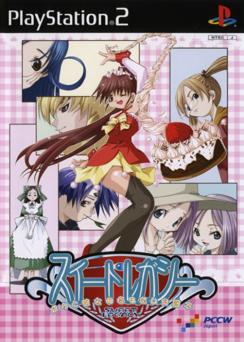 Sweet Legacy : Boku To Kanojo No Na Mo Nai Okashi