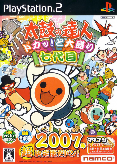 Taiko No Tatsujin : Doka! To Oomori Nanadaime