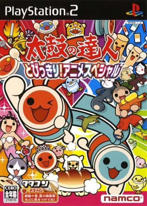 Taiko No Tatsujin : Tobikkiri! Anime Special
