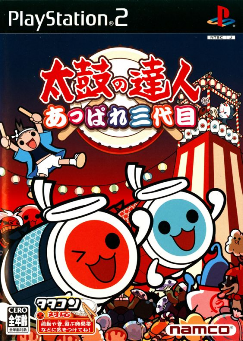 Taiko no Tatsujin : Appare 3daime